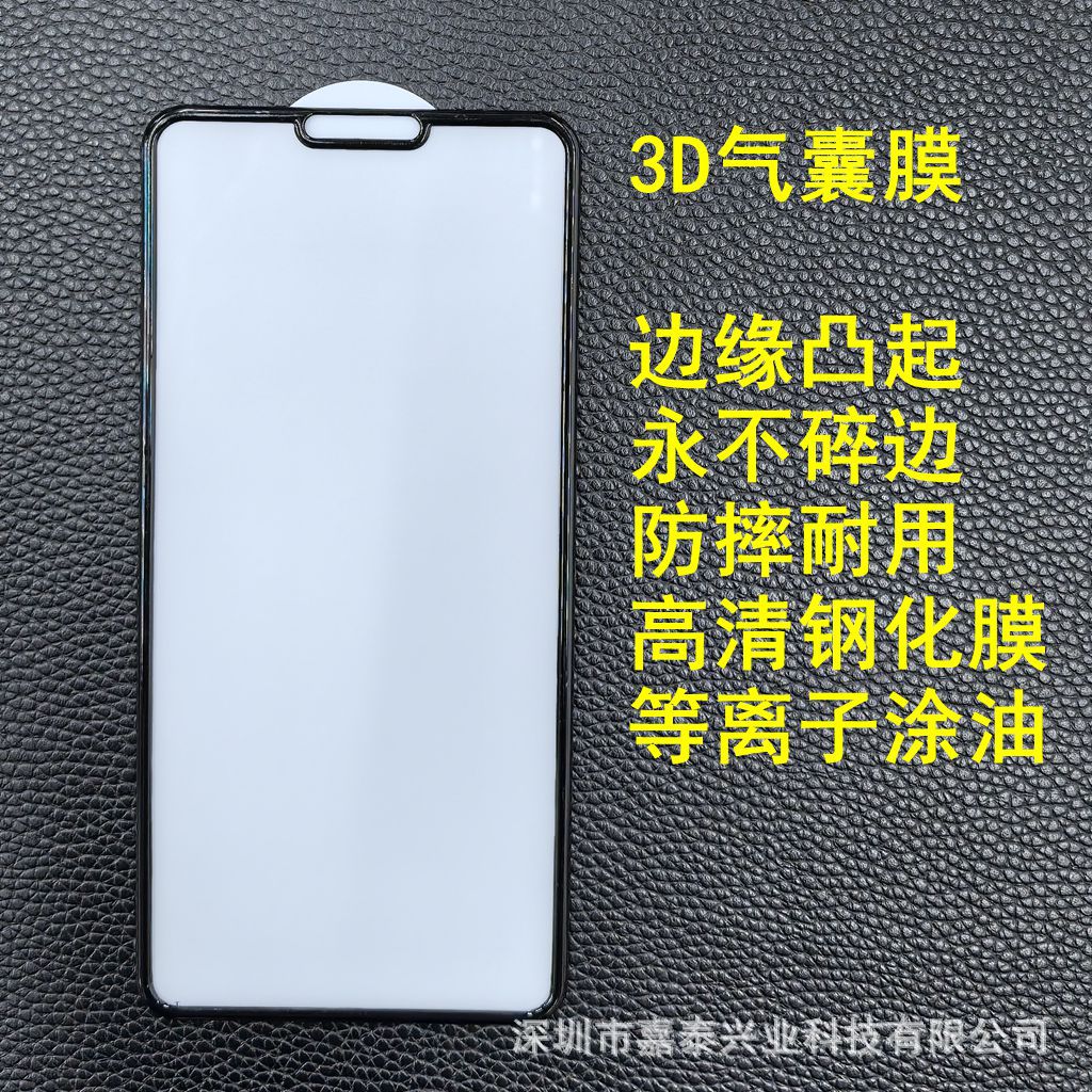 Suitable for RENO8PRO airbag film A72 green light eye protection A11 edge raised anti-fall tempered film K12 luminous