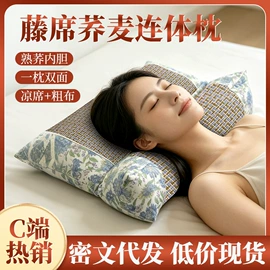 保健器具配件;花草枕;艾灸/艾草/艾条/艾制品