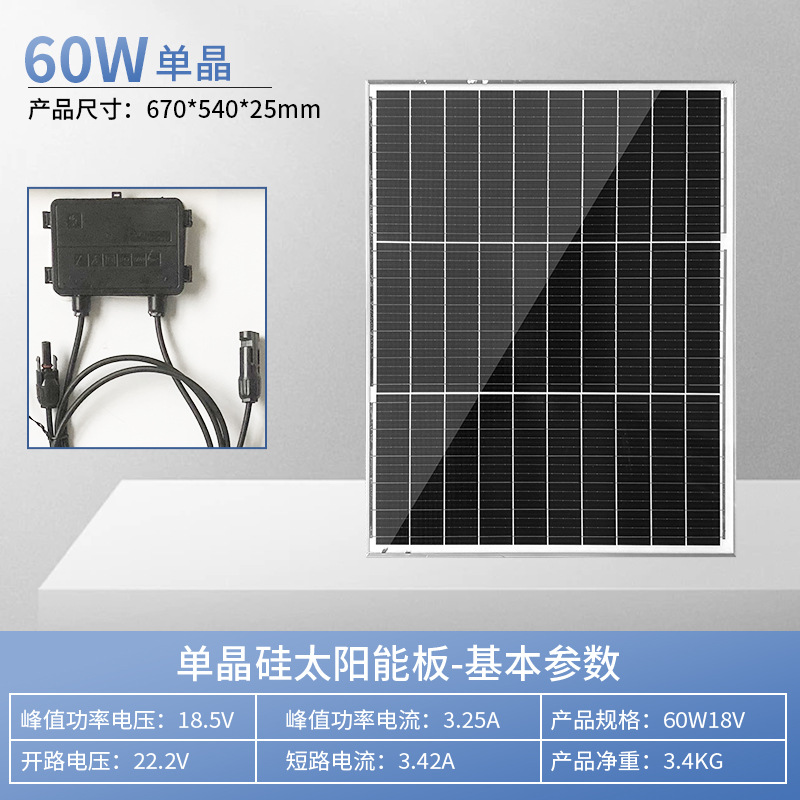 Солнечная панель Xinhao Solar 60W 18V