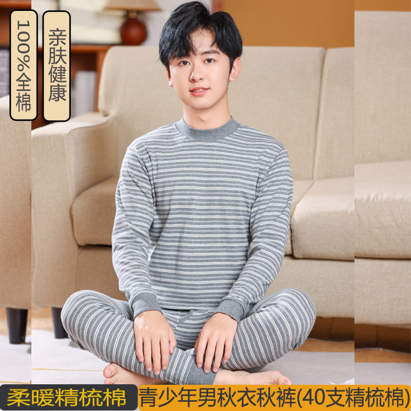 Otoño y invierno estudiantes calentamiento ropa interior de algodón suéter de algodón juveniles de mediana edad niños chaqueta de otoño pantalones de línea de algodón puro