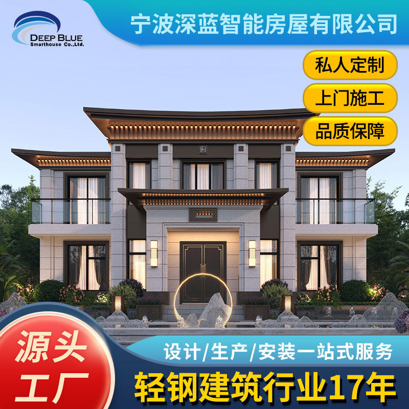 Light Steel Integrated Villa Structure, Mobile House, Residential Prefabricated House, Mobile Whole House, Exported to Europe, America, and Australia