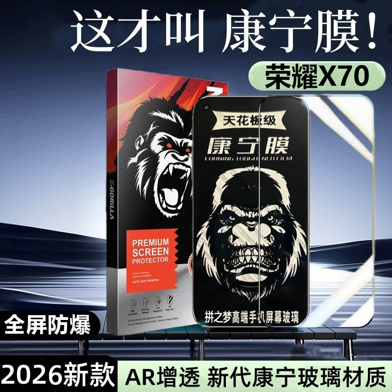 Suitable for Honor X70 Corning Tempered Film X70I Full-Screen Mobile Phone Film X70Promax Anti-Peep and Explosion-Proof Protective Film Suitable for Honor X70 Corning Tempered Film X70I Full-Screen Mobile Phone Film X70Promax Anti-Peep and Explosion-Proof Protective Film