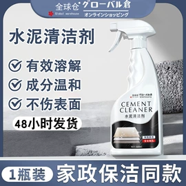 衣物清洁护理;多用途清洁剂;收纳袋收纳包