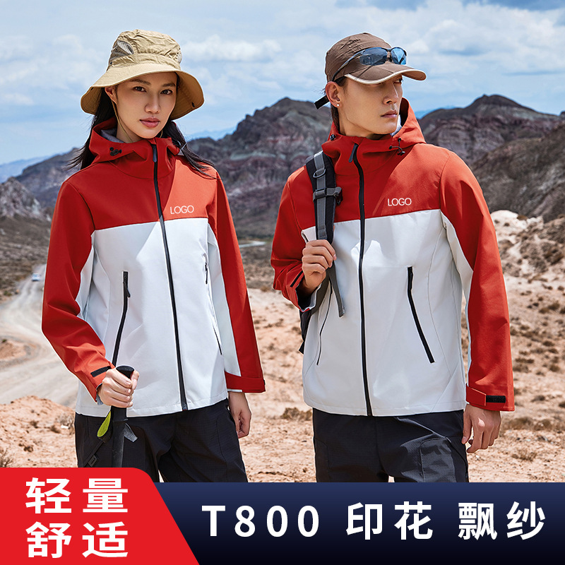 Lightweight Anti-Wrinkle Breathable Outdoor Waterproof Jacket Team Uniform Jacket Hooded Jacket Work Clothes Custom Embroidery