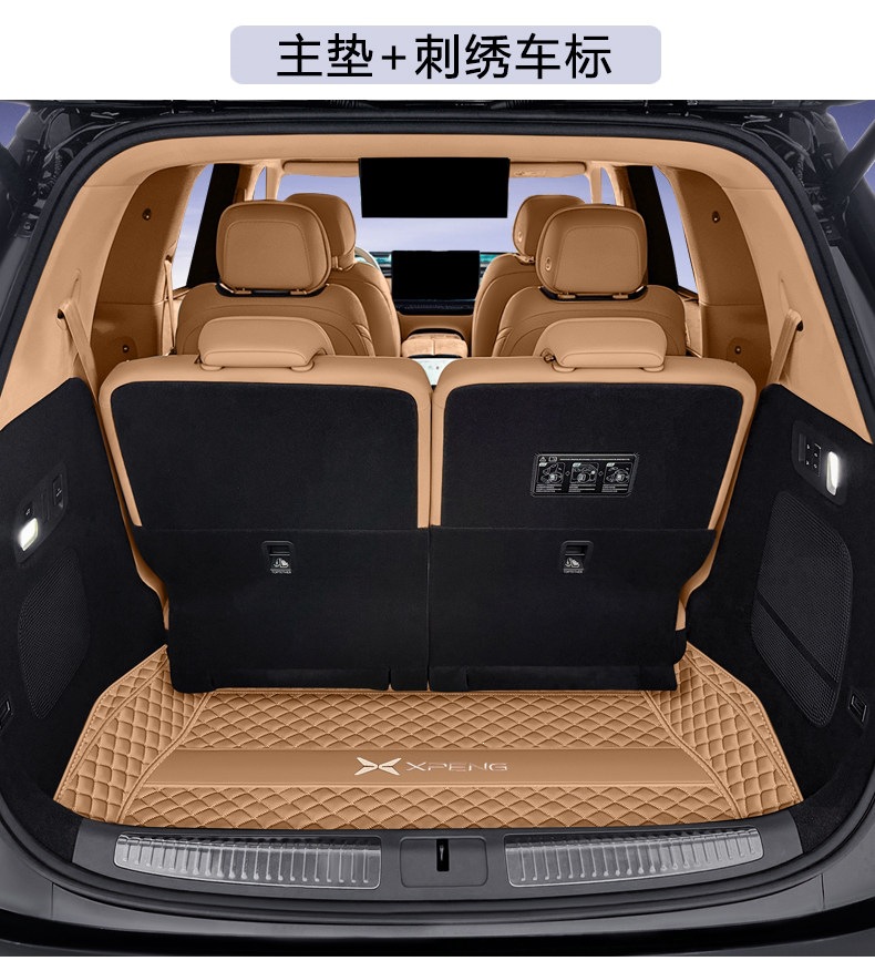 Suitable for the Xpeng GX, full-coverage trunk mat, 26 models of car front trunk mat, decorative accessories, trunk mat