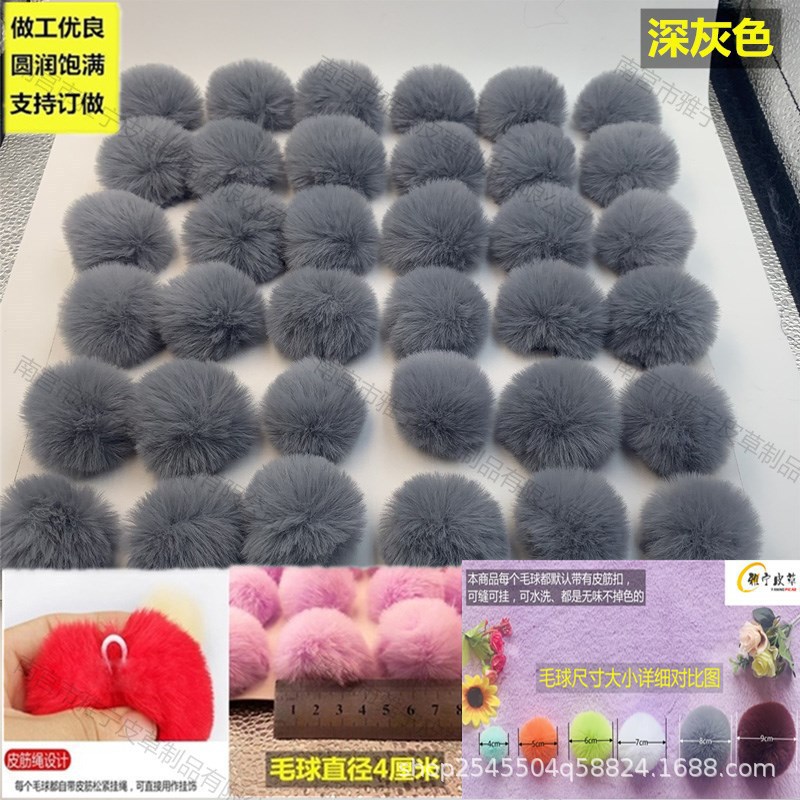 Venta directa de fábrica, bolas de piel sintética de conejo de 4 cm, coloridas, hechas a mano, accesorios de bricolaje para ropa, decoración de zapatos y sombreros, pequeños adornos de bolas de felpa.
