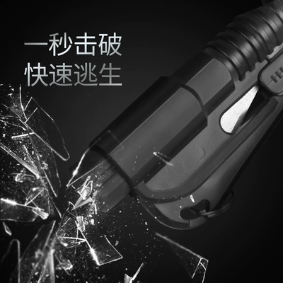 Car Self-Defense Safety Hammer, In-Car Escape Hammer, Multi-Functional Window-Breaking Tool, Cutting Seat Belt, Portable Car Use