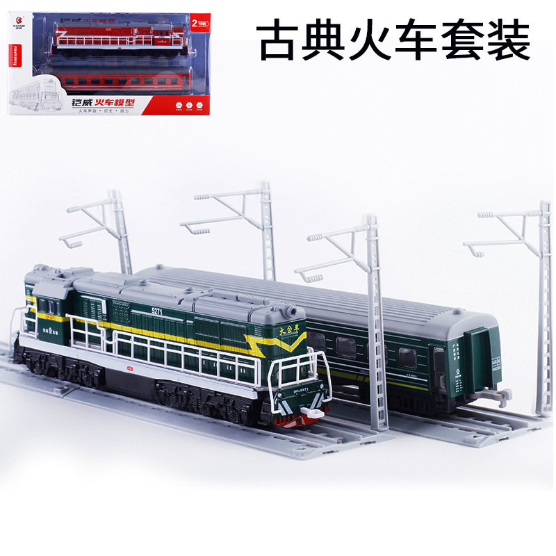 Kawei Alloy Artificial Classical Dongfeng Train Set Transport Customer Transport Sound and Light Pull Back Model Ms900