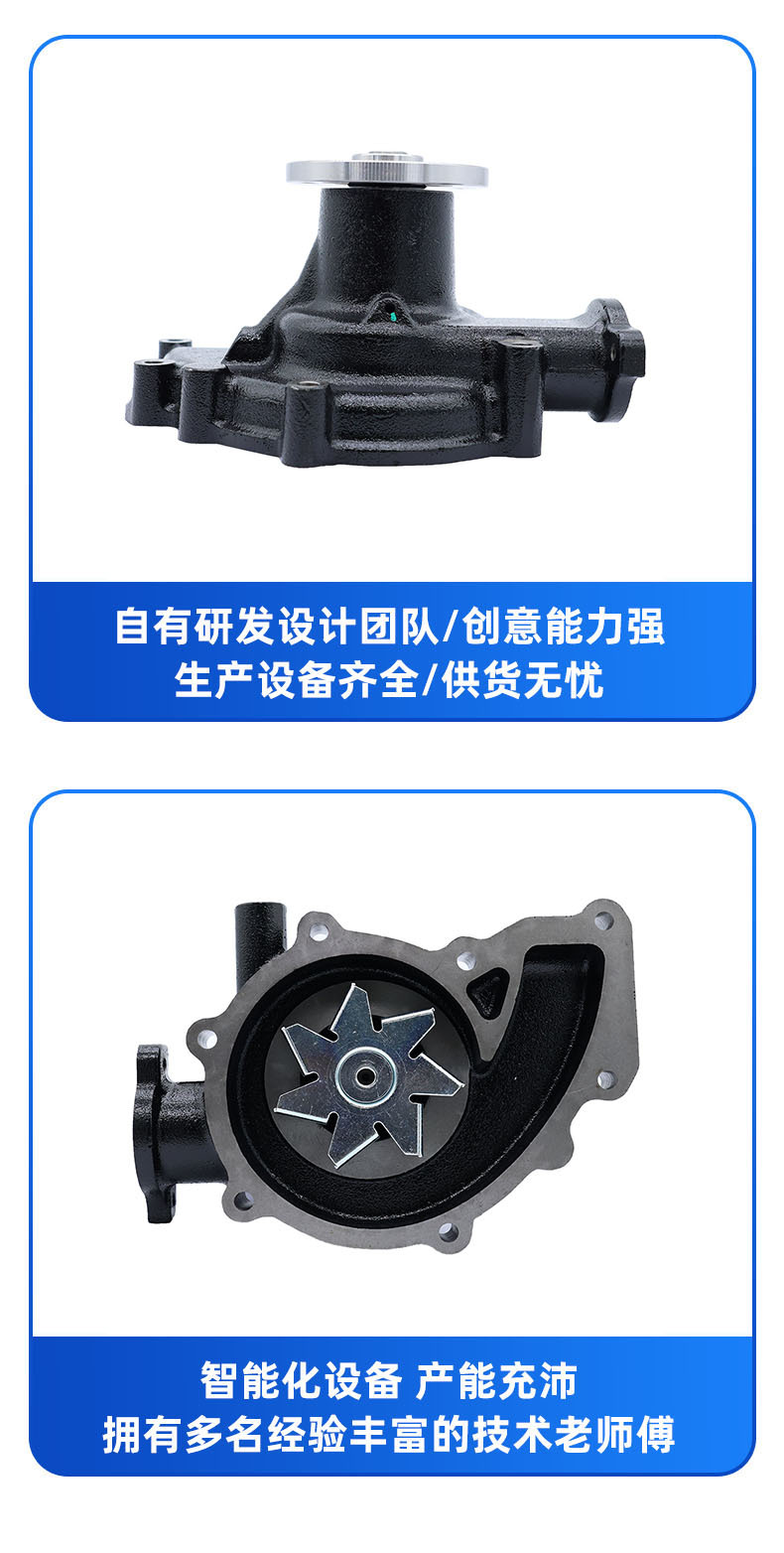 Factory Direct Sales: Water Pump Compatible with Nissan Fe6 Small Flange 21010-Z5428, One-Year Warranty
