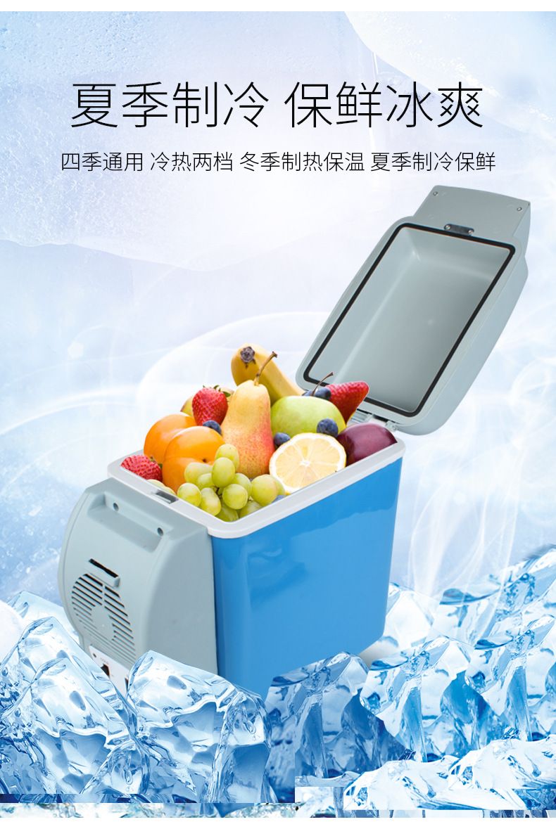 Car Refrigerator 12V24V Car Home Dual-use Refrigeration Refrigeration Fresh-keeping Car Truck Mini Small Refrigerator Other