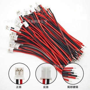 Wire Harness Terminal Wire Xh1.0/1.25/1.5/2.0/2.54/Male and Female Docking Plug-In Red and Black Terminal Connecting Wire