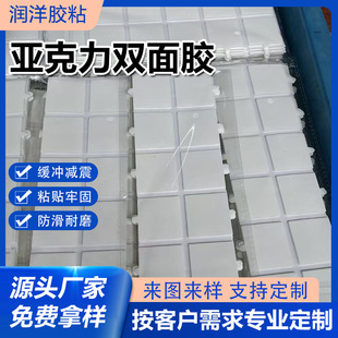 VHB�����p���z��ˮ��ճ�o�ۿ��ƄӁ������p���z܇�[���p���z