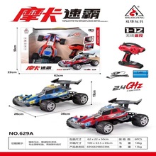双烽629A摩卡遥控速霸车1：12无线遥控充电漂移F1赛车模型玩具车