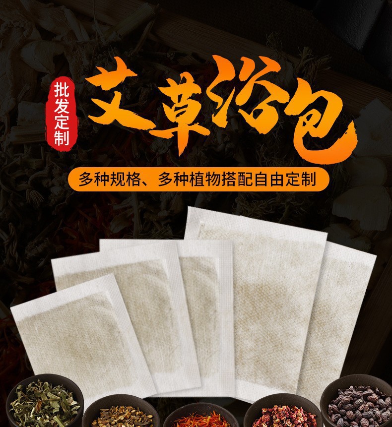 Mugwort Foot Soak Powder Pack Ai Cao Foot Bath Sachet for Herbal Foot Soaking and Bathing overview