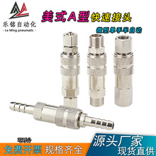 ��ʽA�ͽ��^ȫ�~΢���_�]ʽ����������ܚ��PU���ݼy��Q