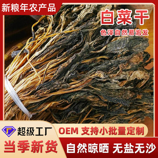 ���x÷�˸���؛150g�o�}���೴���r���ԕ�Óˮ�߲˰ײ˸����l���l