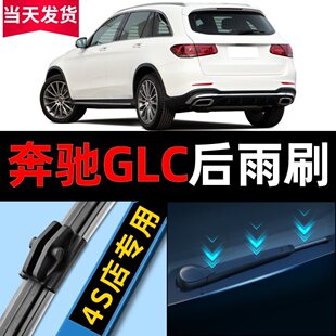 �m�ñ��YGLC260l�������200lԭ�S300lԭ�b2016��17�z�l18��ˢƬ