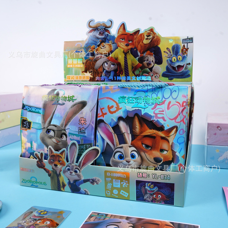Popular Foreign Trade Zootopia 2 Stationery Blind Bag High-Value Ins Trendy Blind Box Stationery Set Popular Foreign Trade Zootopia 2 Stationery Blind Bag High-Value Ins Trendy Blind Box Stationery Set