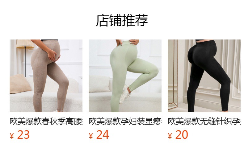 预览状态下无法点击,发布后,可点击跳转到对应的商品页面 O1CN01QP9mYt1Bs2q0HLa7T_!!0-0-cib.jpg