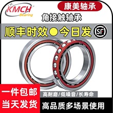 �����ǽӴ������� 71800 71801 71802 71803 �������