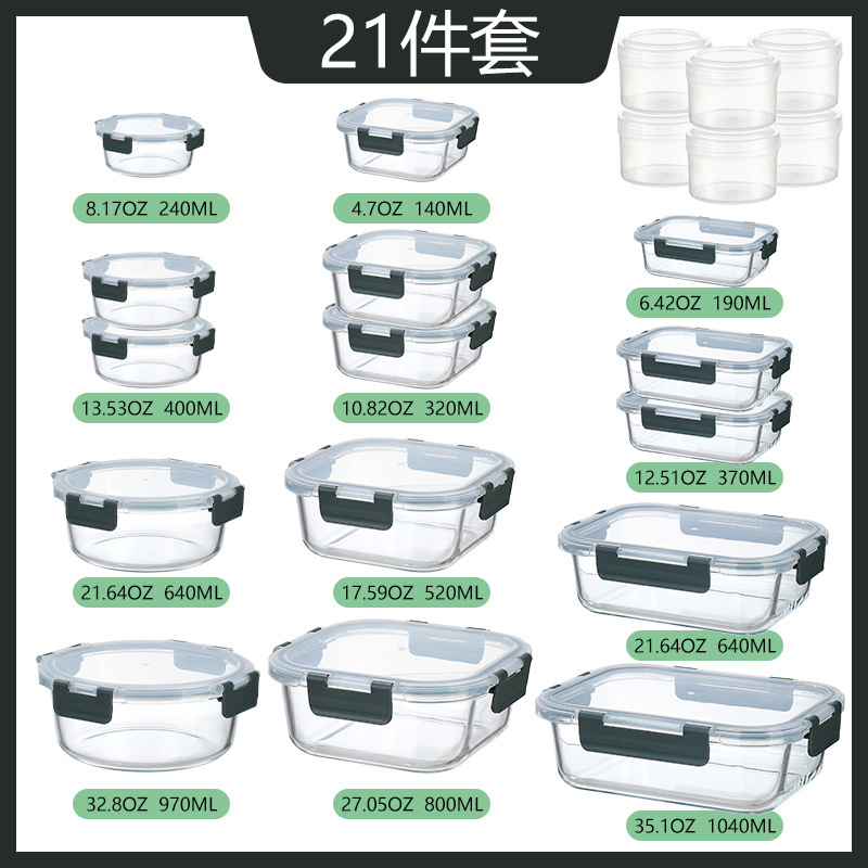 Juego de 21 piezas negro (con caja de salsa)