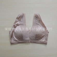 新款专柜同款内衣女无钢圈上托收副乳文胸罩薄款无印美背罩63201