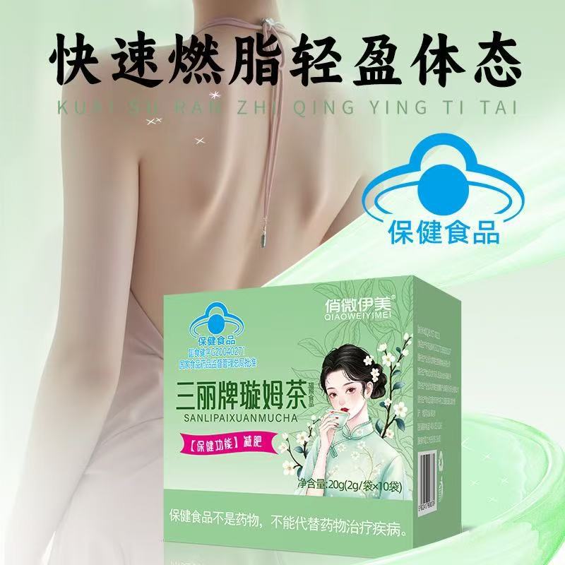 商品图