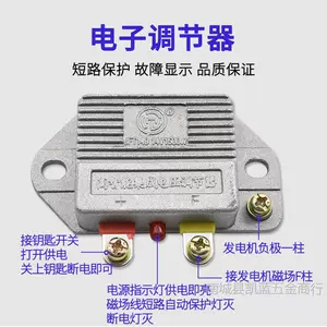 Avtomobil yük maşını generatoru ağıllı rəqəmsal tənzimləyici 12V24V Jft249D T149D yüksək ağıllı gərginlik tənzimləyicisi