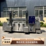 工艺油炸法式薯条流水线