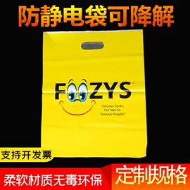 塑料自封袋;塑料食品袋;环保包装袋
