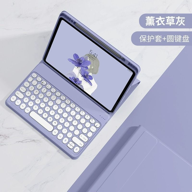 适用苹果iPad蓝牙键盘一体保护套MINI6磁吸9.7寸air54带笔槽Pro11|undefined