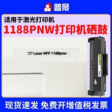 ���û���1188pnw����Laser MFP 1188nw 1188a  1136w W1660Aɹ��