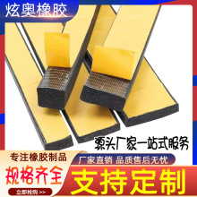 ���l��Ԫ�ұ���ճ�l���ܷ�lEPDM���z���d�l�C��늙�������p�z�l