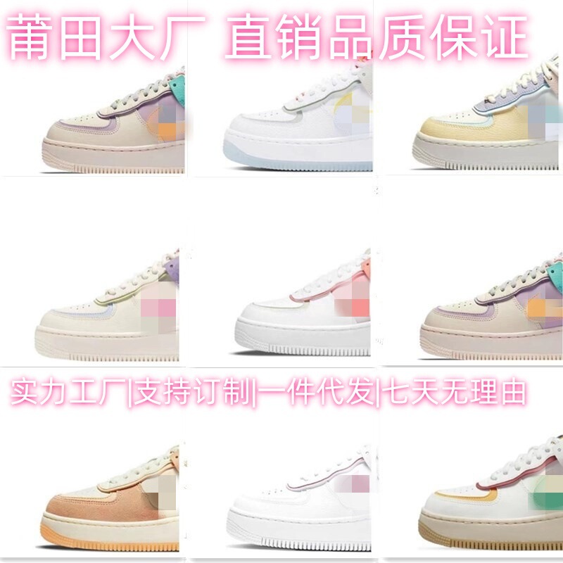 2025 New Air Force Pure White Classic Macaron Ice Blue Men's and Women's White Shoes Wheat Color Versatile Casual Sneakers