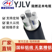 YJLV����|��VLV3 4 5�Xо150�z�b70ZR95 120+240ƽ��+2����185