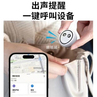 Wholesale Airtag Apple Anti-Lost Device, Anti-Lost Tracker for the Elderly, Kidsren and Pets, Portable Anti-Lost Key
