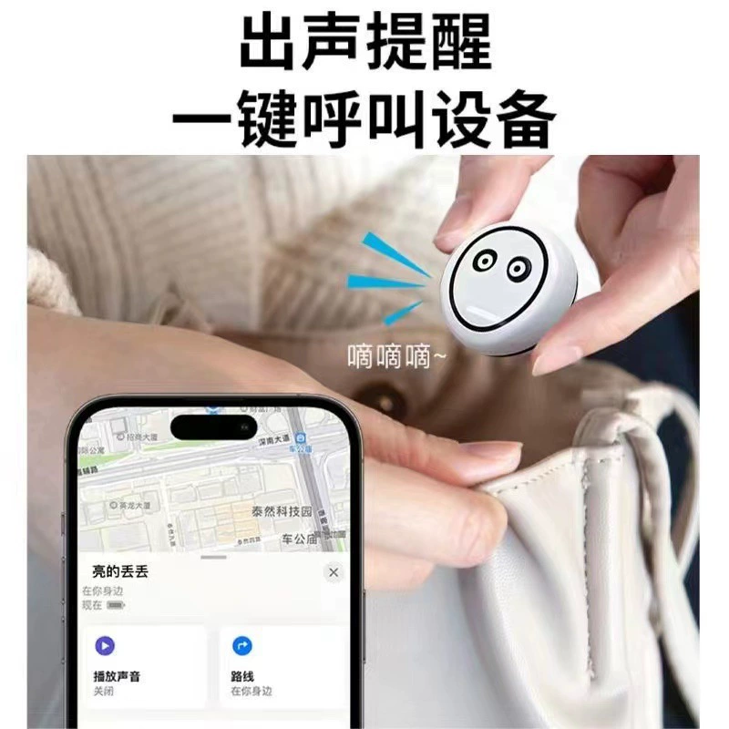 Оптовая продажа AirTag Apple, устройство против потери, трекер против потери для пожилых людей, детей и домашних животных, портативный ключ против потери