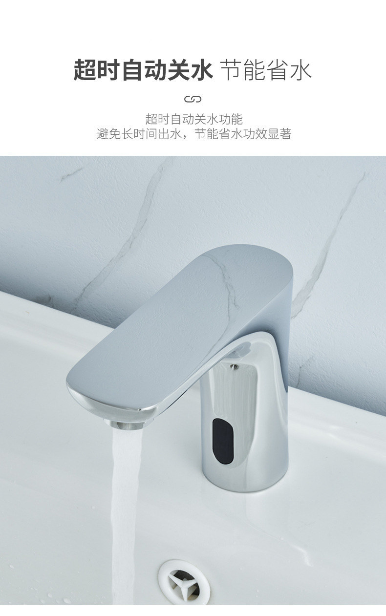 New all-copper smart single cold and hot sensor faucet, fully automatic infrared sensor hand wash basin faucet undefined