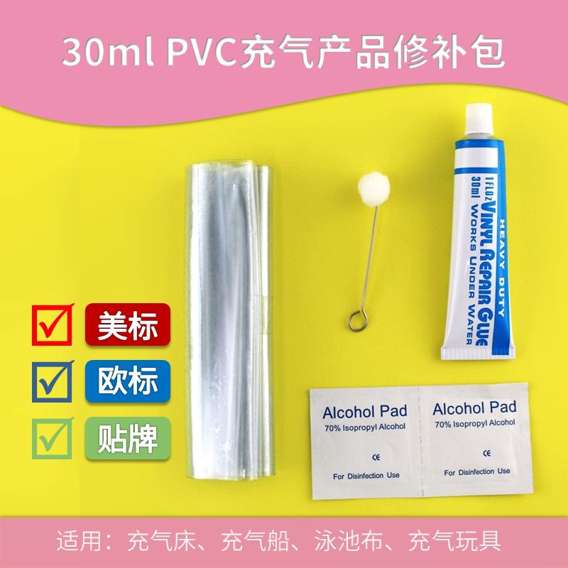 美标ASTM充气船填缝胶 橡皮艇修补充气船 水池修补粘合剂厂家直销
