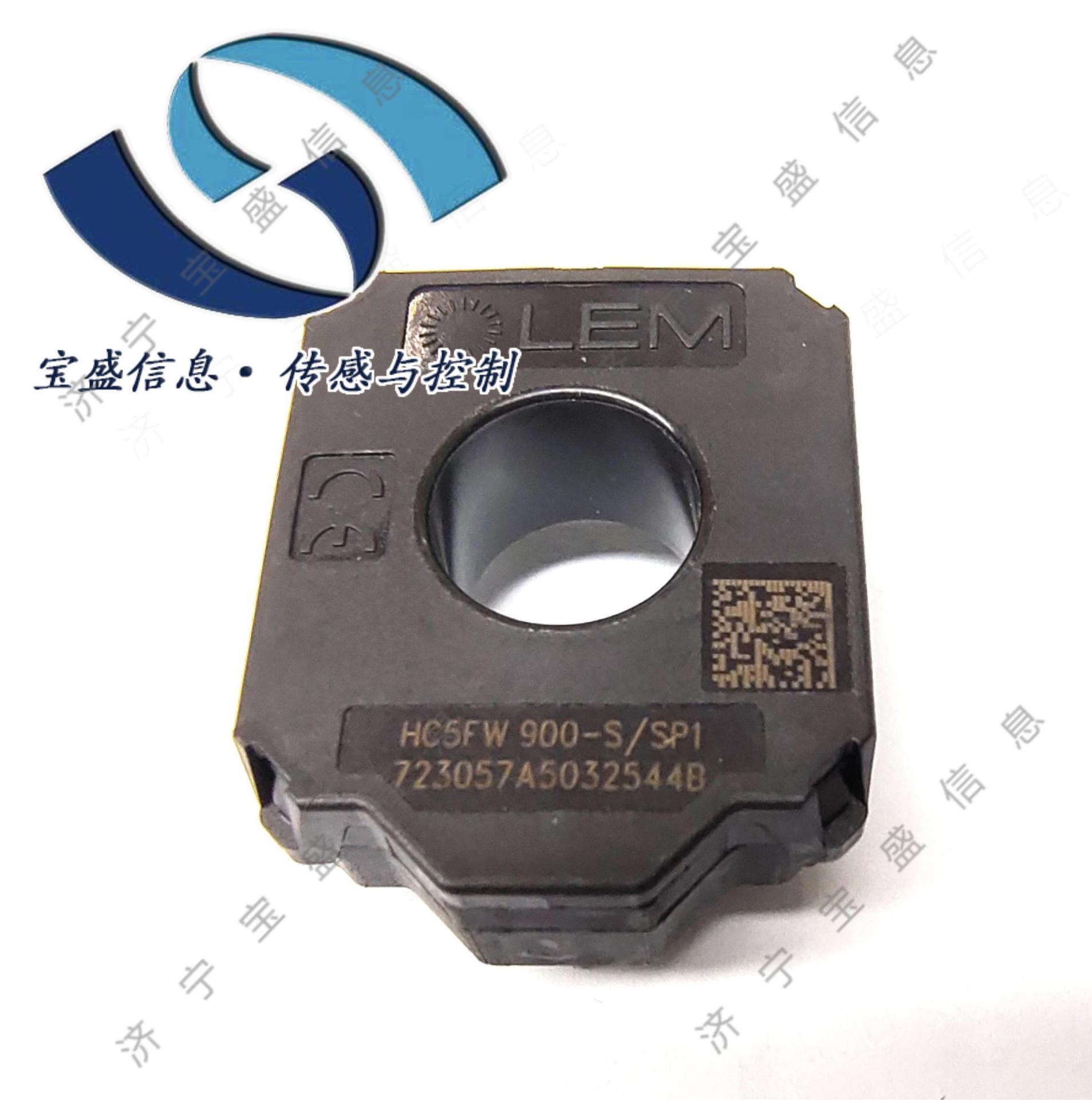HC5FW900-S/SP1  LEM 电流传感器 霍尔效应互感器 额定900A 汽车