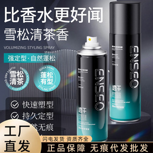 ENSEO���ɶ��͇��F��Ȼ���ɿ՚�и��B������l�z���z�־�����