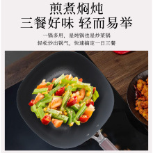 新款铁锅家用炒菜电磁炉通用锅新品四方锅大容量炒锅不粘锅家用