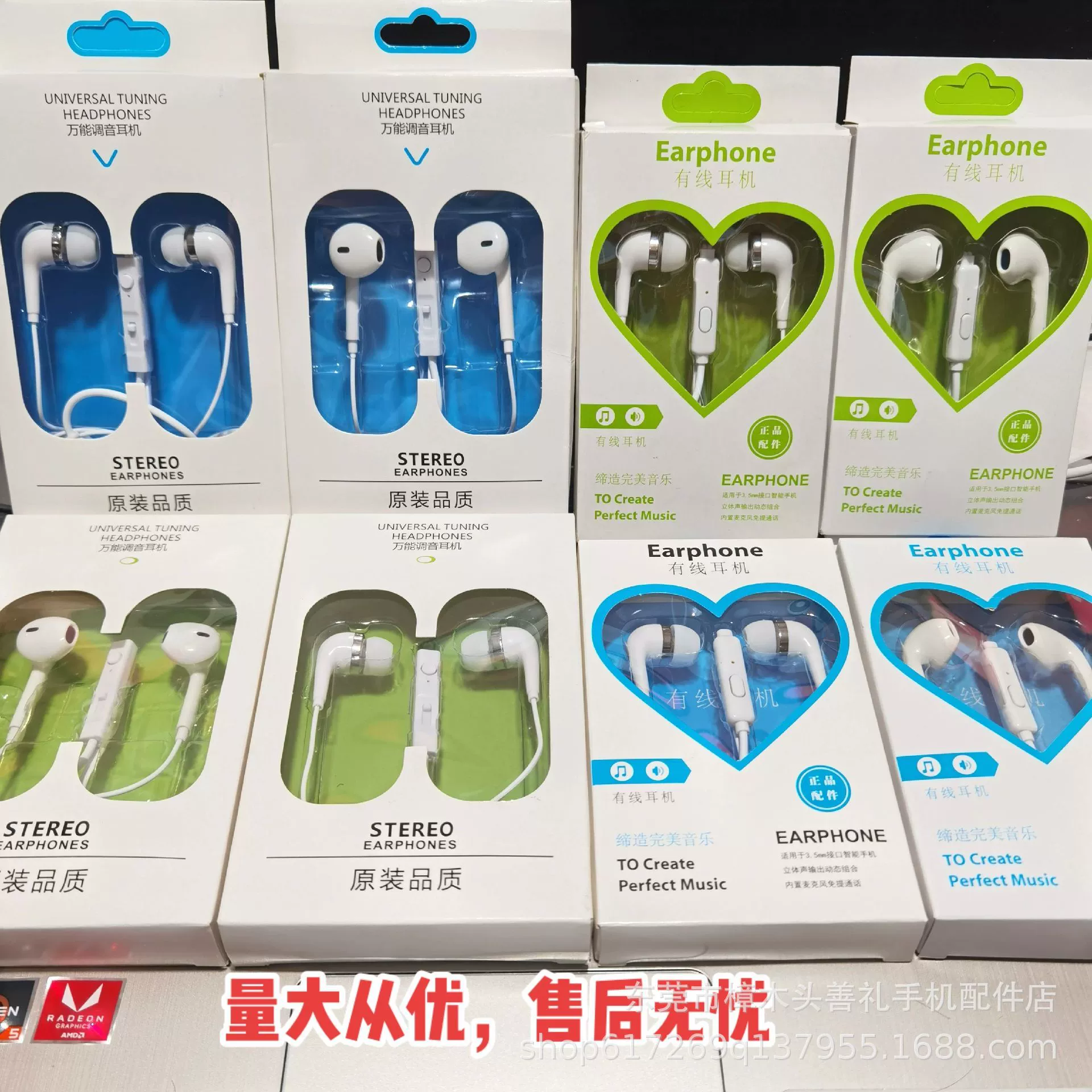 HUAWEI, Apple, Xiaomi, совместимые наушники
