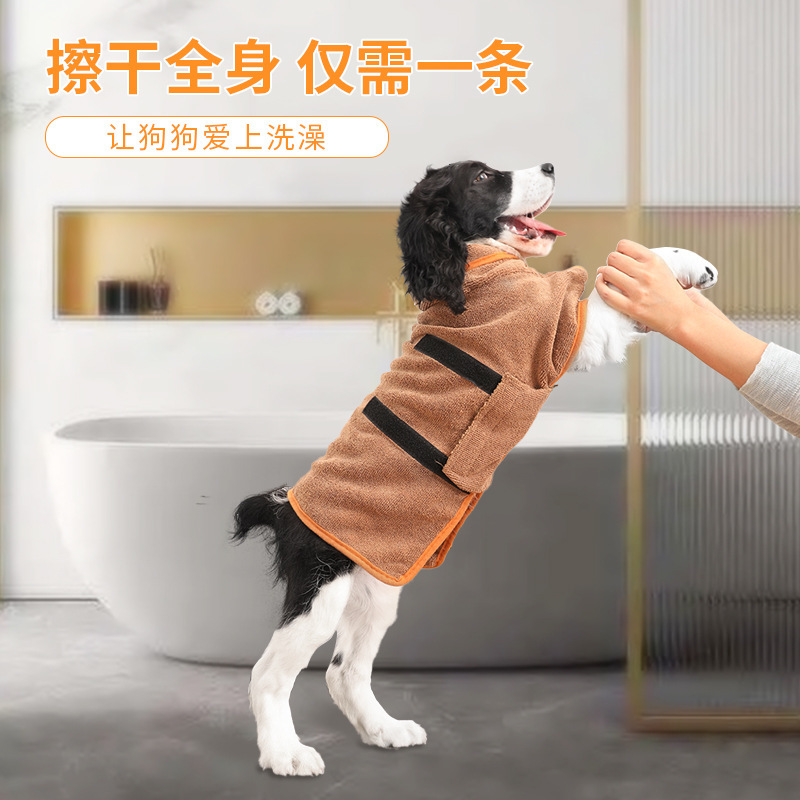 Toalla de baño de perro transfronterizo mascota absorbente de secado rápido Albornoz gato microfibra Toalla de baño Albornoz suministros para mascotas
