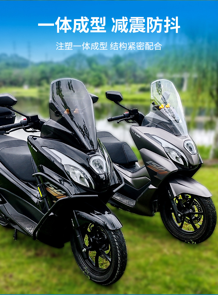 Haojue Ufr150 Windshield Jin Qilong Recruitment Agent Motorcycle Wholesale Upgrade Modified Integrated Windshield