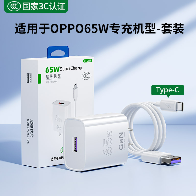 Adecuado para pd30w Apple 15 cargador pd20w cabezal de carga rápida iphone15 juego de cables gama completa de cabezales de carga