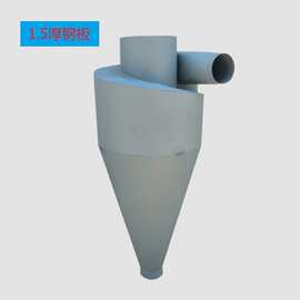 工业500直径粉碎机旋风 沙克龙 集尘桶 刹克龙除尘器集料器