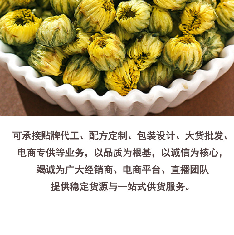 Dried Chrysanthemum Flower Buds Tai Ju Loose Herbal Tea 1kg Whole Flower Heads in use