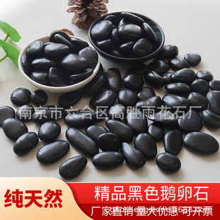 Natural Black Pebbles High Polished Pebbles Pebbles Black Stone Garden Paving Wholesale Gravel