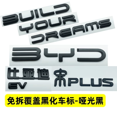 Car logo | Song Pro/Song L/Song Plus, non-removable coverings - matte-black-finish-23-24-model-songplus-ev-front-and-rear-4-piece-set
